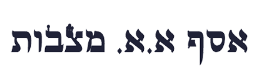 ייצור מצבות